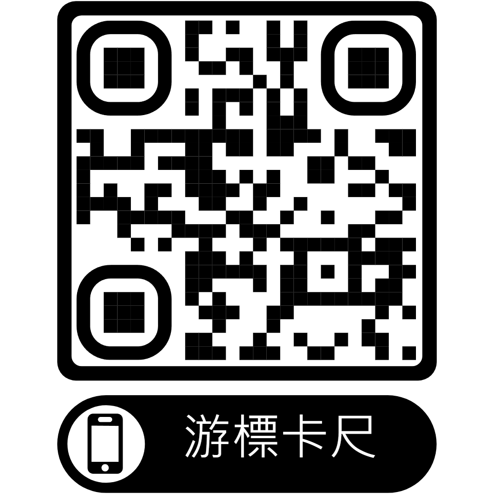 游標卡尺-使用說明