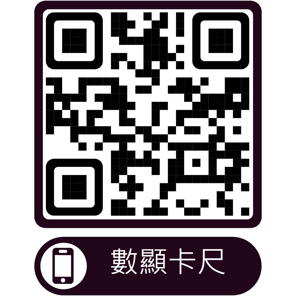 數顯卡尺-使用說明