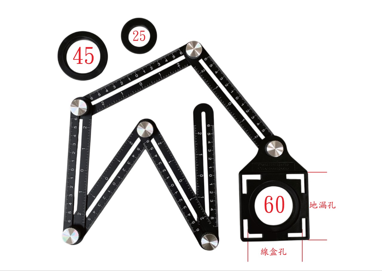 六折尺多功能萬向尺定位器 
